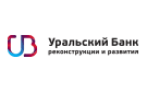 Банк Уральский Банк Реконструкции и Развития в Сургуте (Ханты-Мансийский АО)
