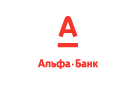 Банк Альфа-Банк в Сургуте (Ханты-Мансийский АО)